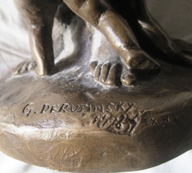 DERUJINSKY
